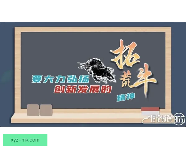中国男足十八强赛拼搏精神点燃希望凝聚信心迈向复兴征程再启 中国男足十八强赛拼搏精神点燃希望凝聚信心迈向复兴征程再启