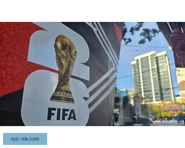 聚焦2026世界杯墨西哥城倒计时500天全球球迷共迎足球盛会