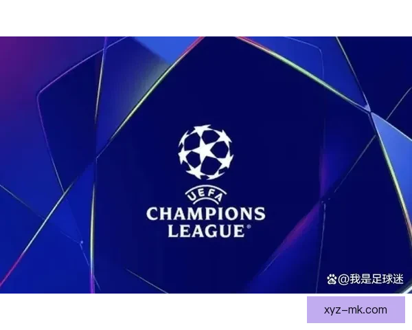 聚焦2023欧冠赛程亮点盘点不可错过的重要对决全年经典强强碰撞全览