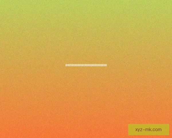 从阿拉巴对阵多特看亚洲杯赛场对位优势与战术博弈解析全面深度思路